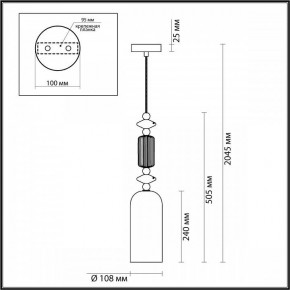 Подвесной светильник Odeon Light Candy 4861/1A в Сургуте - surgut.mebel24.online | фото 7
