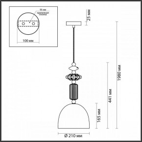 Подвесной светильник Odeon Light Candy 4861/1C в Сургуте - surgut.mebel24.online | фото 8