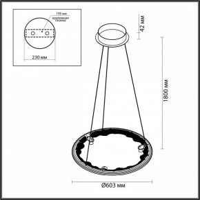 Подвесной светильник Odeon Light Cayon 7001/44L в Сургуте - surgut.mebel24.online | фото 4