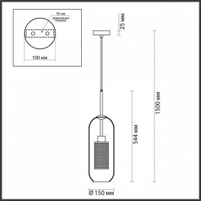Подвесной светильник Odeon Light Clocky 4940/1 в Сургуте - surgut.mebel24.online | фото 4