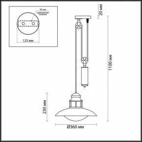 Подвесной светильник Odeon Light Dante 4164/1A в Сургуте - surgut.mebel24.online | фото 3