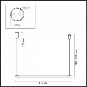 Подвесной светильник Odeon Light Fillini 4335/9L в Сургуте - surgut.mebel24.online | фото 5