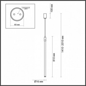 Подвесной светильник Odeon Light Fillini 4335/9LA в Сургуте - surgut.mebel24.online | фото 5