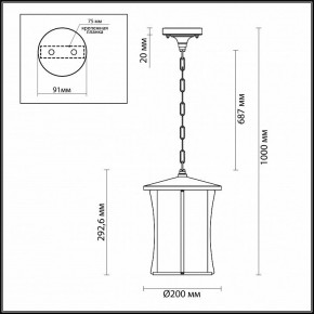 Подвесной светильник Odeon Light Galen 4173/1 в Сургуте - surgut.mebel24.online | фото 4