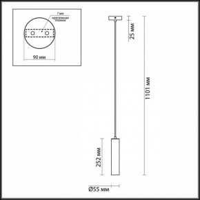 Подвесной светильник Odeon Light Kiko 3872/1L в Сургуте - surgut.mebel24.online | фото 6