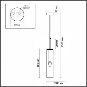 Подвесной светильник Odeon Light Klum 4694/1 в Сургуте - surgut.mebel24.online | фото 5
