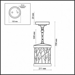 Подвесной светильник Odeon Light Lagra 2287/1 в Сургуте - surgut.mebel24.online | фото 3