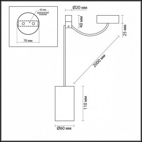 Подвесной светильник Odeon Light Lucas 3898/1 в Сургуте - surgut.mebel24.online | фото 5