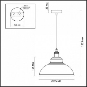 Подвесной светильник Odeon Light Mirt 3367/1 в Сургуте - surgut.mebel24.online | фото 3