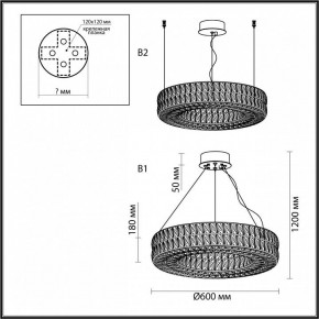 Подвесной светильник Odeon Light Panta 4927/52L в Сургуте - surgut.mebel24.online | фото 7