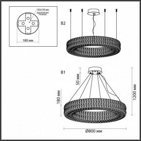 Подвесной светильник Odeon Light Panta 4927/85L в Сургуте - surgut.mebel24.online | фото 6
