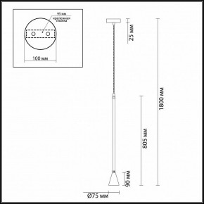 Подвесной светильник Odeon Light Pipa 3884/1GW в Сургуте - surgut.mebel24.online | фото 4