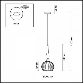 Подвесной светильник Odeon Light Runga 4767/1 в Сургуте - surgut.mebel24.online | фото 7