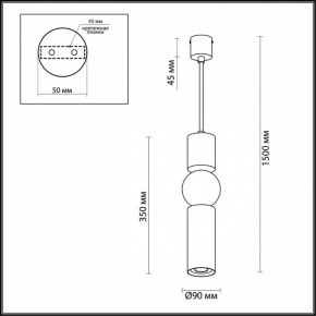 Подвесной светильник Odeon Light Sakra 4070/5L в Сургуте - surgut.mebel24.online | фото 5