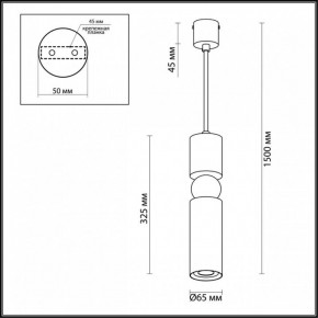 Подвесной светильник Odeon Light Sakra 4075/5L в Сургуте - surgut.mebel24.online | фото 6