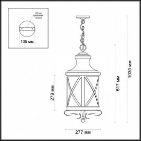 Подвесной светильник Odeon Light Sation 4045/3 в Сургуте - surgut.mebel24.online | фото 5