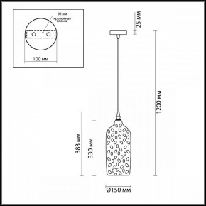 Подвесной светильник Odeon Light Sitora 4769/1 в Сургуте - surgut.mebel24.online | фото 5