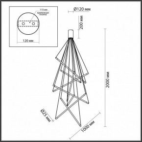 Подвесной светильник Odeon Light Sparky 4369/80L в Сургуте - surgut.mebel24.online | фото 4