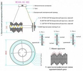 Подвесной светильник Wertmark Debora WE104.02.303 в Сургуте - surgut.mebel24.online | фото 3