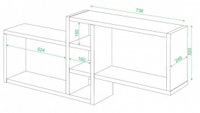 Полка книжная Домино нельсон ПК-20 в Сургуте - surgut.mebel24.online | фото 2