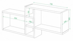 Полка книжная Домино ПК-20 в Сургуте - surgut.mebel24.online | фото 2