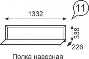 Полка навесная Венеция 11 бодега в Сургуте - surgut.mebel24.online | фото 1