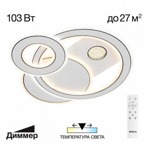 Потолочная люстра Citilux Costa CL741010 в Сургуте - surgut.mebel24.online | фото 2