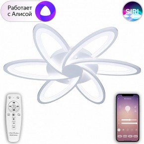 Потолочная люстра Natali Kovaltseva Smart home LED LAMPS 81217 в Сургуте - surgut.mebel24.online | фото 4