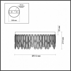 Потолочная люстра Odeon Light Dakisa 4985/6C в Сургуте - surgut.mebel24.online | фото 5