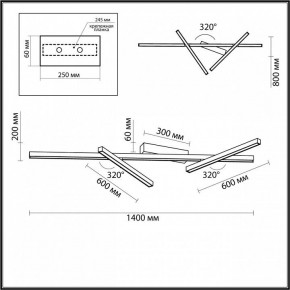 Потолочная люстра Odeon Light Tao 4367/50CL в Сургуте - surgut.mebel24.online | фото 4