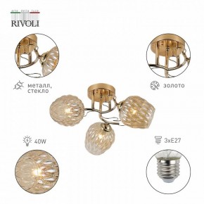 Потолочная люстра Rivoli Alexia Б0054732 в Сургуте - surgut.mebel24.online | фото 2