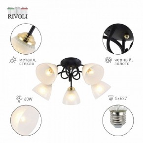 Потолочная люстра Rivoli Luiza Б0054904 в Сургуте - surgut.mebel24.online | фото 4