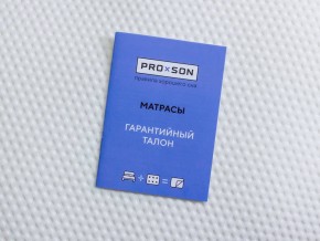 PROxSON Матрас Active F Roll (Ткань Трикотаж Эко) 160x200 в Сургуте - surgut.mebel24.online | фото 10