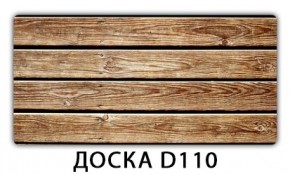 Раздвижной СТ Бриз орхидея R041 Доска D110 в Сургуте - surgut.mebel24.online | фото 7