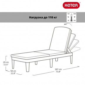 Шезлонг Джайпур (Jaipur Sun lounger) графит в Сургуте - surgut.mebel24.online | фото 2