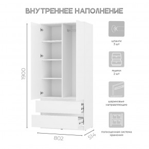 Шкаф 2-х створчатый Симпл ШК-03 (белый) в Сургуте - surgut.mebel24.online | фото 4