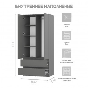 Шкаф 2-х створчатый Симпл ШК-03 (графит) в Сургуте - surgut.mebel24.online | фото 5