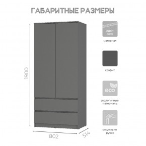 Шкаф 2-х створчатый Симпл ШК-03 (графит) в Сургуте - surgut.mebel24.online | фото 6