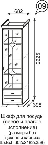 Шкаф для посуды Венеция 9 бодега в Сургуте - surgut.mebel24.online | фото 3