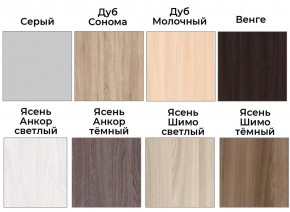 Шкаф-купе ХИТ 22-18-666 (620) в Сургуте - surgut.mebel24.online | фото 3