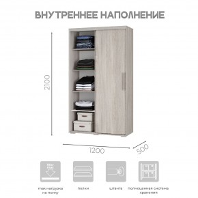 Шкаф-купе ШКК-11 (ясень белый) в Сургуте - surgut.mebel24.online | фото 5