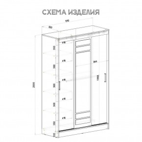 Шкаф-купе Тео ШКК-02 (ясень белый) в Сургуте - surgut.mebel24.online | фото 6