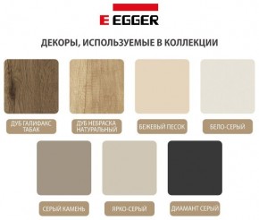 Шкаф распашной серия «ЗЕВС» (PL3/С1/PL2) Серый камень/Небраска натуральный в Сургуте - surgut.mebel24.online | фото 3