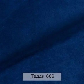 СОНЯ Диван подростковый (в ткани коллекции Ивару №8 Тедди) в Сургуте - surgut.mebel24.online | фото 11