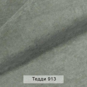 СОНЯ Диван подростковый (в ткани коллекции Ивару №8 Тедди) в Сургуте - surgut.mebel24.online | фото 12