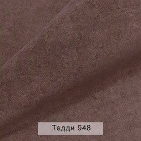 СОНЯ Диван подростковый (в ткани коллекции Ивару №8 Тедди) в Сургуте - surgut.mebel24.online | фото 13