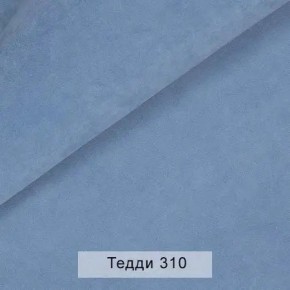 СОНЯ Диван подростковый (в ткани коллекции Ивару №8 Тедди) в Сургуте - surgut.mebel24.online | фото 7