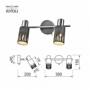 Спот Rivoli Lethe Б0055654 в Сургуте - surgut.mebel24.online | фото 4