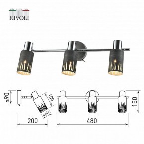 Спот Rivoli Lethe Б0055655 в Сургуте - surgut.mebel24.online | фото 4