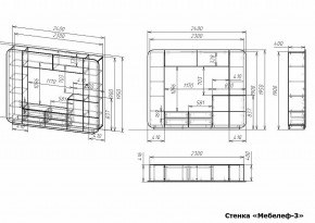 Стенка для гостиной Мебелеф-3 в Сургуте - surgut.mebel24.online | фото 7